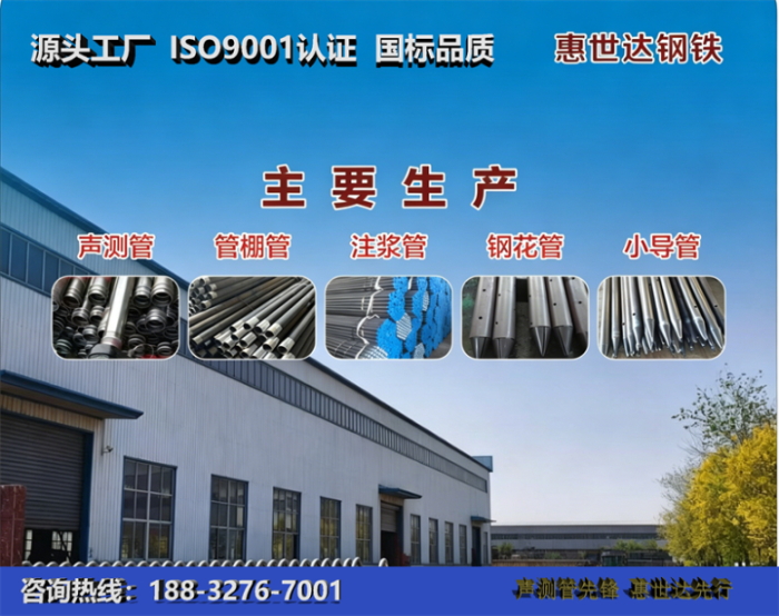 惠世达钢铁龙潭工厂